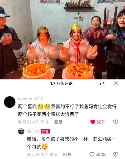 两个戴着金色生日皇冠的小女孩面前摆着两个插满蜡烛的水果蛋糕，周围站着几位拍手庆祝的成年人。图片下方是社交媒体评论区，有用户评论担心父母会觉得买两个蛋糕太浪费，作者回复称每个孩子喜欢的不一样，不能将就。