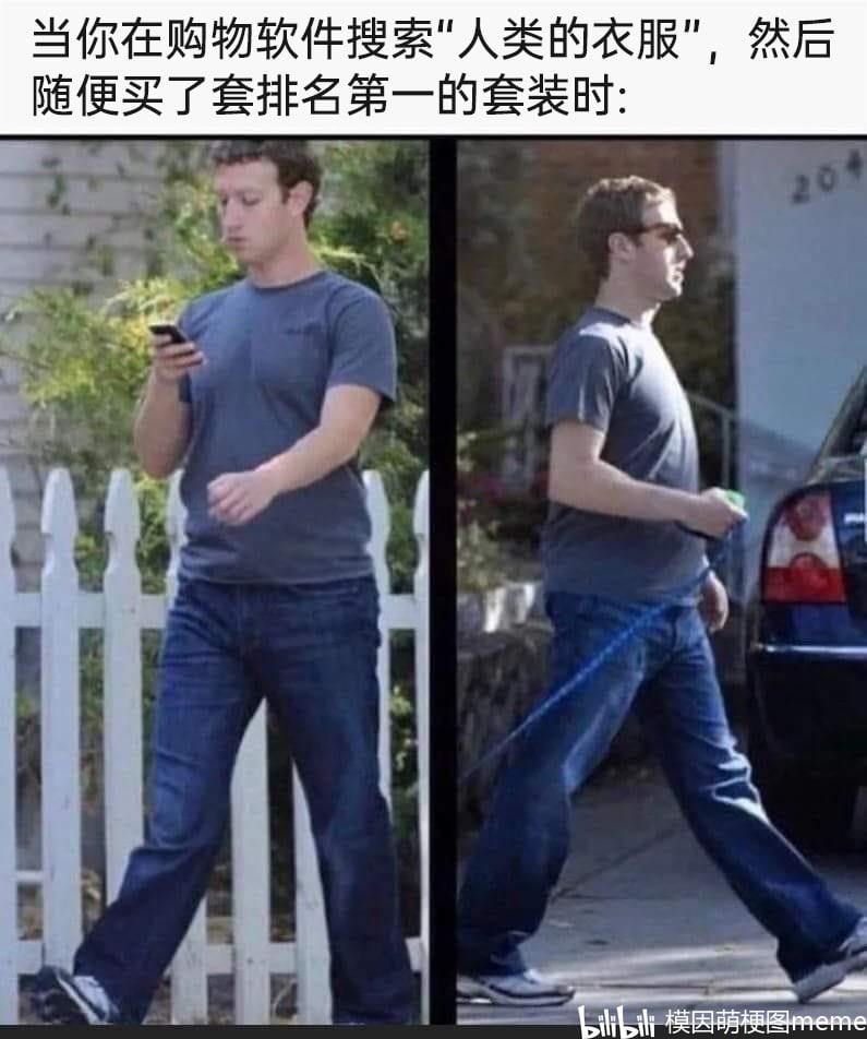 Meta（原Facebook）