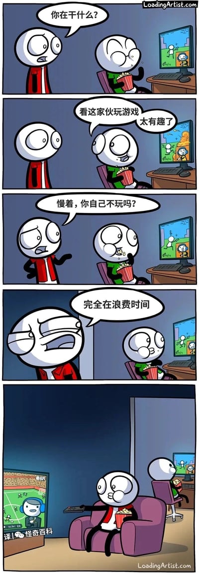 这是一组竖版连环卡通漫画，共五格。第一格中，红衣服卡通角色疑惑地看向坐在电脑前的绿衣服角色，询问对方在做什么；第二格绿衣服角色捧着爆米花，兴奋地回答自己在看别人玩游戏，觉得很有趣；第三格红衣服角色不解地追问对方为什么自己不玩游戏；第四格红衣服角色皱起眉头，一脸嫌弃地指责玩游戏是完全浪费时间；第五格场景切换，红衣服角色坐在沙发上，拿着遥控器和爆米花，正津津有味地看着电视里的球赛，而绿衣服角色依旧在电脑前看别人玩游戏。漫画通过这种对比，讽刺了红衣服角色的双标行为——指责他人的娱乐方式是浪费时间，自己却沉浸在类似的娱乐活动中。