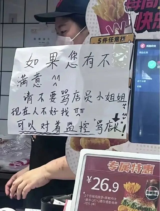 华莱士线下门店