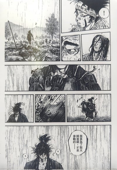 这是井上雄彦创作的经典漫画《浪客行》的一页内容，画面以雨中的惨烈战场为背景，开篇分镜展现一个武士身影在遍布尸体与兵器的战场中独行；随后通过特写分镜呈现角色震惊的眼神、另一位角色落寞的神态，接着刻画角色衣物的细节；后续分镜表现角色的动作，最后以角色低头自语的画面收尾，角色说出内心的想法：“我是为了取大将首级，才来参战的……”，整体画风写实粗粝，氛围压抑沉重，传递出战场的悲凉与角色的复杂心境。