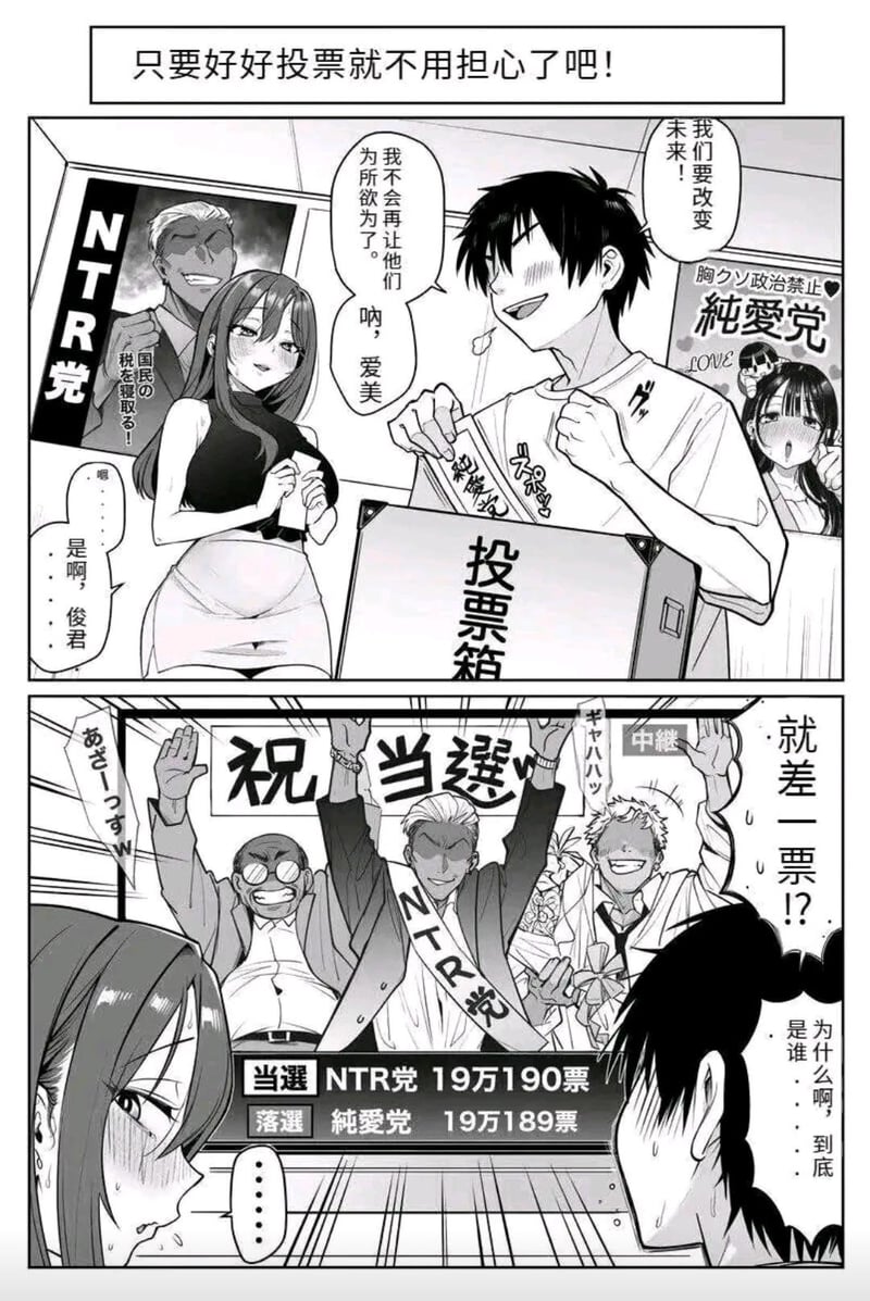 原创ACG短漫