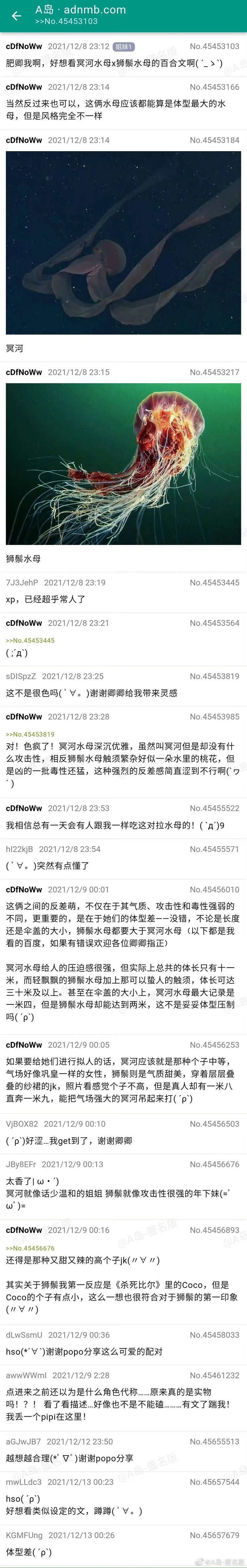 现实生物