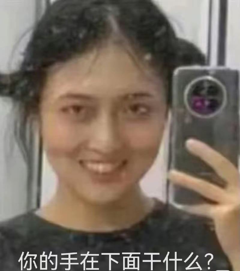不知名女生