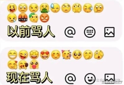 这是一张上下分栏的对比式图文混排梗图，上方区域标注文字“以前骂人”，搭配了一组带有明显负面情绪的微信小黄脸emoji，包括愤怒、哭泣、嫌弃、撇嘴等表情，直接传递出骂人时的生气、不满等激烈情绪；下方区域标注文字“现在骂人”，则搭配了微笑、比心、眨眼、捂嘴笑等看起来十分友善的小黄脸emoji，通过强烈的表情反差，调侃如今网络交流中“阴阳怪气”的沟通方式——表面用友善表情包装，实则暗含吐槽、指责的内涵，生动展现了网络情绪表达风格的变化。