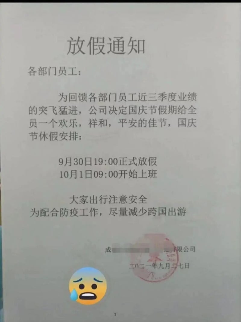 标准Emoji