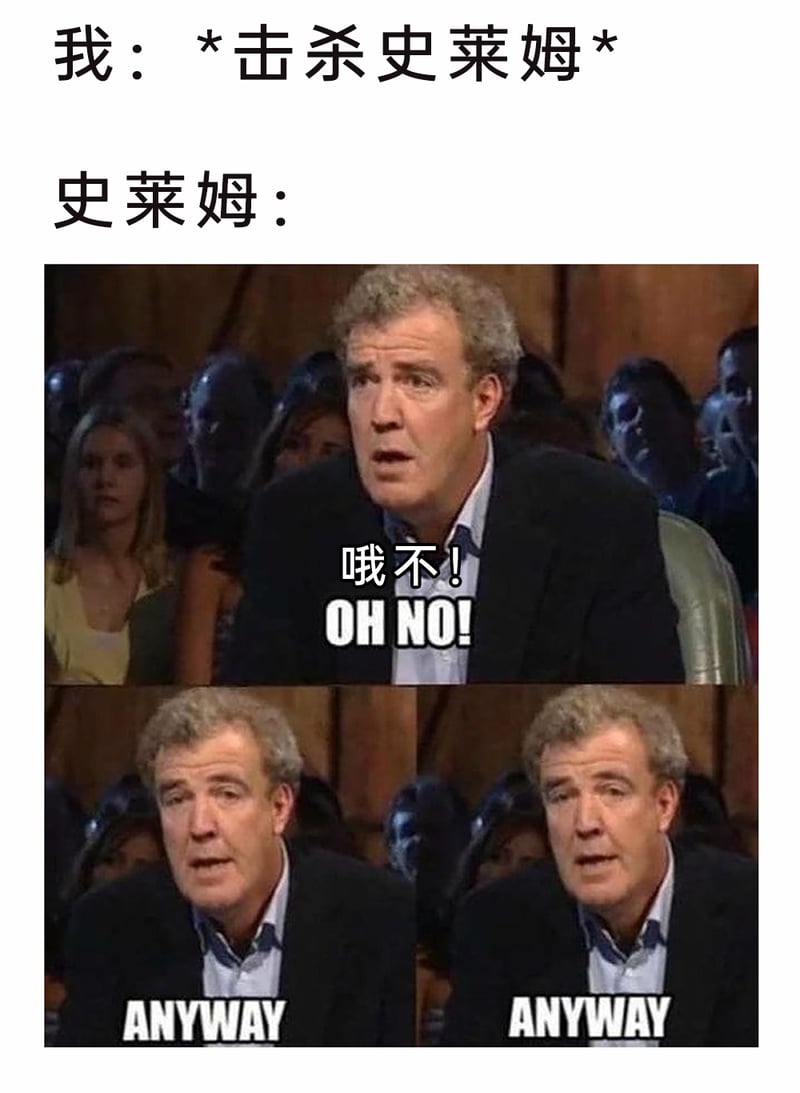 杰里米·克拉克森