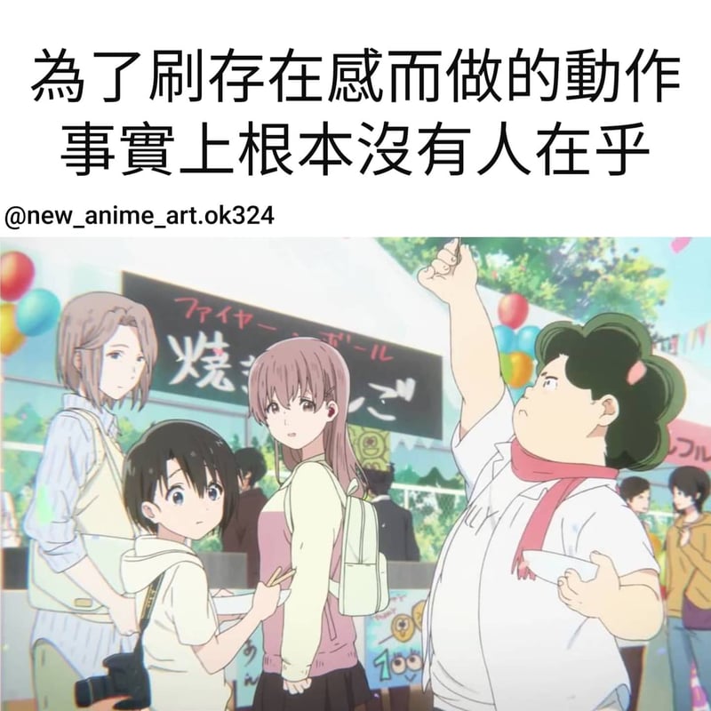 粉发女孩