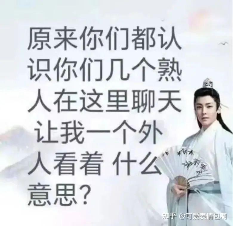 古风小生之局外人旁观