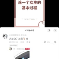 腾讯QQ