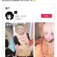 这是一张竖屏手机格式的抖音平台用户账号页面截图，页面顶部有一行文字“发现定义的画面只用手机打了”，页面展示了一位拥有62.4万粉丝的用户，下方呈现该用户的两个cosplay作品画面：左侧是身着女仆风格cos服装的人物，面带微笑站立展示；右侧是浅色短发的cos造型人物，抬手靠近脸部。整体是二次元cosplay内容的账号展示界面。