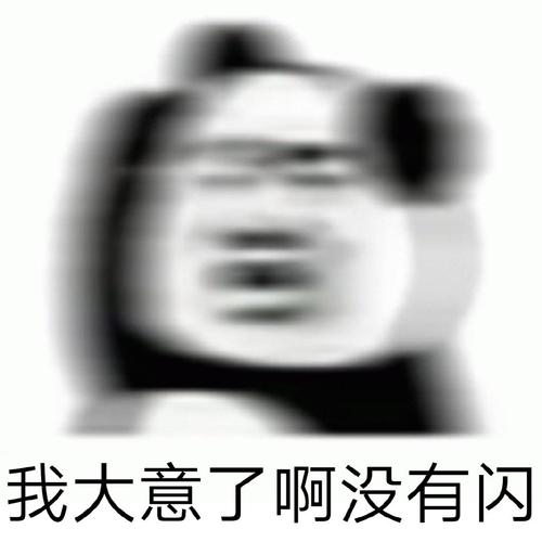 马保国