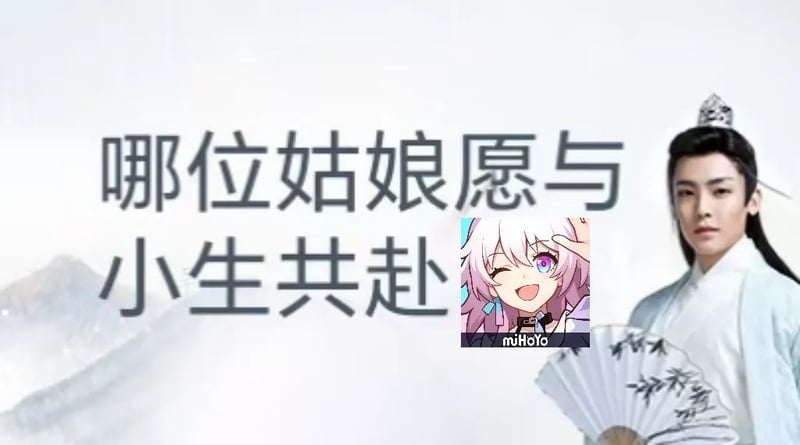 琪亚娜