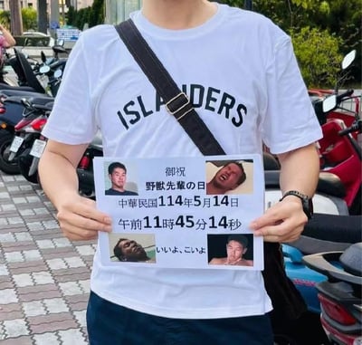暂无描述