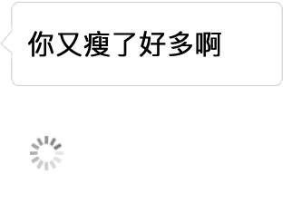 别人夸你瘦了的真实内心OS