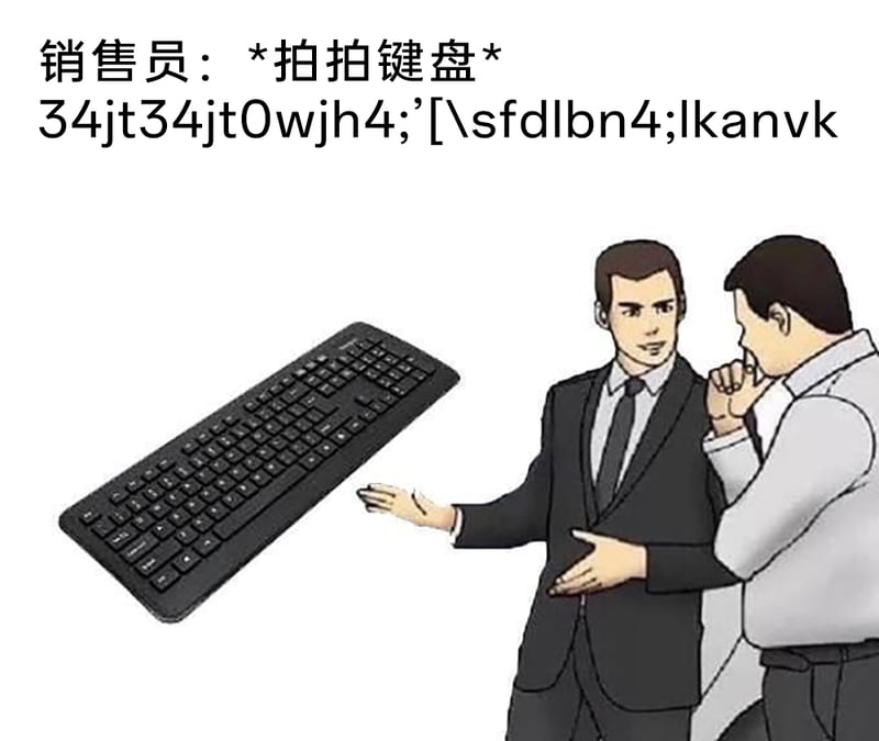 销售员