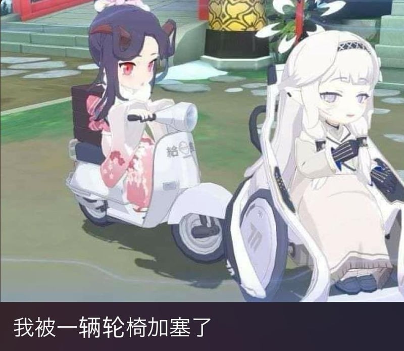 白子（普拉娜）