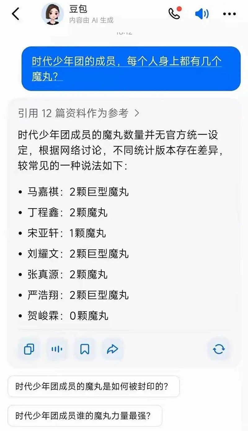 刘耀文