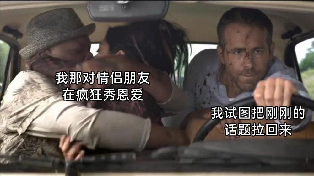 《王牌保镖2：杀手妻子的保镖》封面