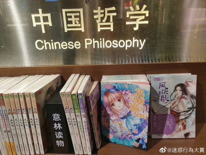 凤诀歌