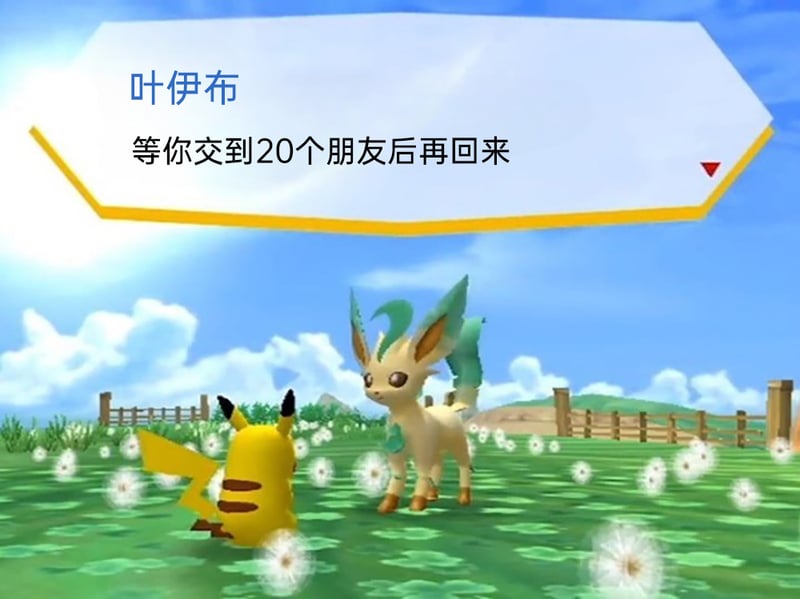 皮卡丘