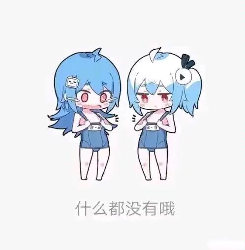 33娘