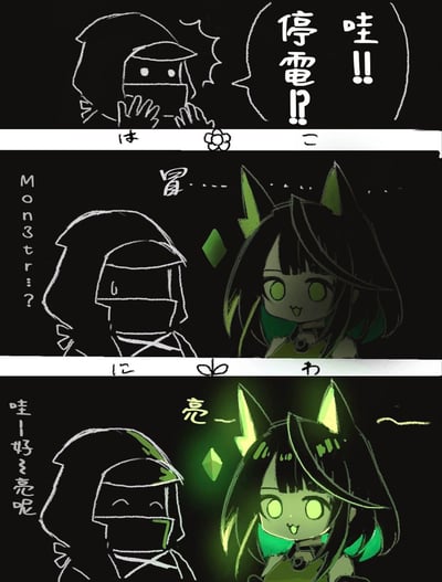 三格连环涂鸦漫画，讲述停电后的温馨小故事：第一格中蒙面角色（方形面部、深色头发）双手捂嘴惊呼“停电？哇！”；第二格角色疑惑歪头，左侧出现“Monstr...?”字样，右侧猫耳发光角色（绿色挑染头发、尖耳朵）悄然现身；第三格猫耳角色周身发出绿色光芒，蒙面角色惊喜赞叹“哇！好亮呢”，发光角色回应“亮~”。整体风格可爱治愈，通过简单线条和鲜明对比色展现角色互动。