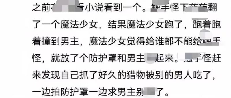 原创网络搞笑段子