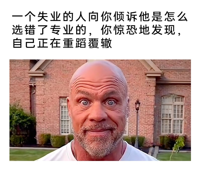 前职业摔跤运动员、奥运摔跤金牌得主