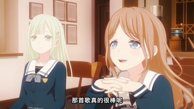 动漫《MyGO!》中的场景，画面中有两位穿着深蓝色校服的少女坐在室内，背景有挂墙的相框和木质家具。左侧少女有着浅绿色长发，表情平静地望向一侧；右侧棕发少女双手交叠放在身前，面带微笑，画面底部有字幕'那首歌真的很棒呢'，整体氛围温馨。