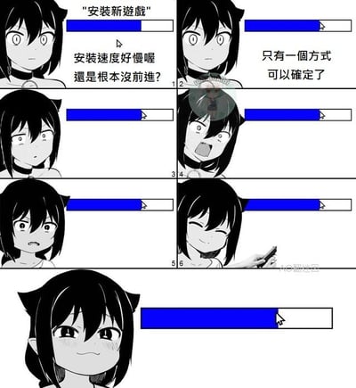 这是一幅由7个分镜组成的黑白二次元连环梗图，主角是一名黑发带角的二次元少女。剧情为：少女安装新游戏时发现进度条推进极慢，怀疑进度完全停滞，便打算测试确认，她先将鼠标指针放在进度条上，表情逐渐从疑惑转为烦躁，最后出人意料地拿起遥控器按下按键，随后进度条果然往前走了一小段，少女露出了满足的神情。作品用夸张离谱的情节，生动调侃了大众在等待软件安装、内容加载时的焦虑心态，以及忍不住尝试各种奇怪方法催促进度的普遍行为，很容易引发网友共鸣。