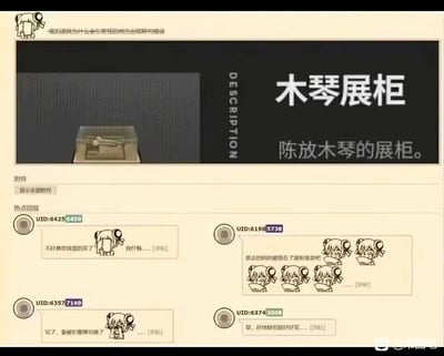 这是一张来自游戏社区的屏幕截图，内容分为上下两部分：上方展示了米哈游游戏《原神》中的物品“木琴展柜”，物品描述为“陈放木琴的展柜”，顶部还有用户吐槽“谁知道我为什么会在奇怪的地方出现断句错误”；下方是四条玩家的热点回复评论，玩家们利用“木琴”与“母亲”的谐音，玩起了地狱梗：UID为64256439的用户表示笑了但很忏悔；UID为61985738的用户玩梗“抓走的妈妈都放在了展柜里是吧”，还搭配了五个捂脸哭笑的Q版女孩表情；UID为63577149的用户调侃自己要被扣“赛博功德”；UID为63743008的用户直言这个梗“好地狱但是好好笑”。整体内容是玩家们针对游戏物品名称的谐音进行玩梗，呈现出既觉得好笑又带有愧疚感的搞笑反应，属于典型的玩家社区地狱梗互动内容。