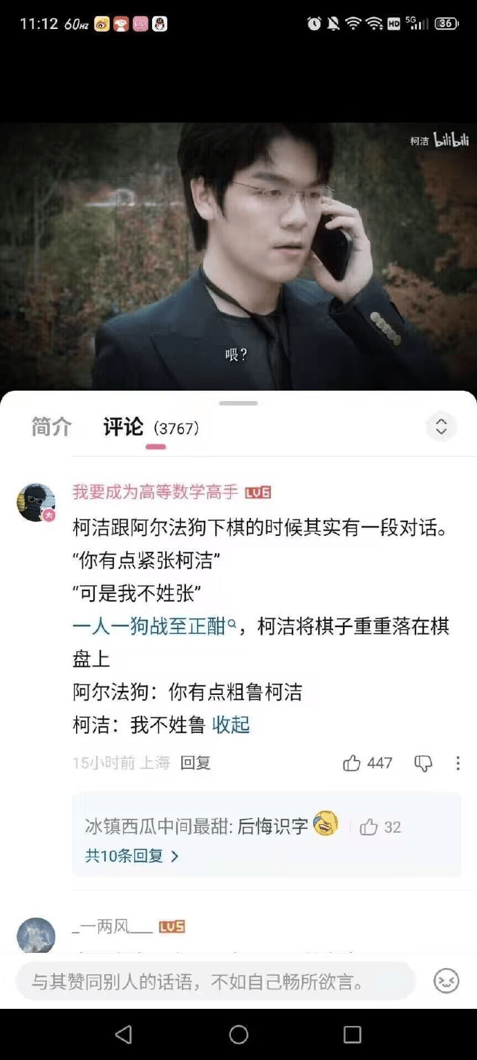 柯洁