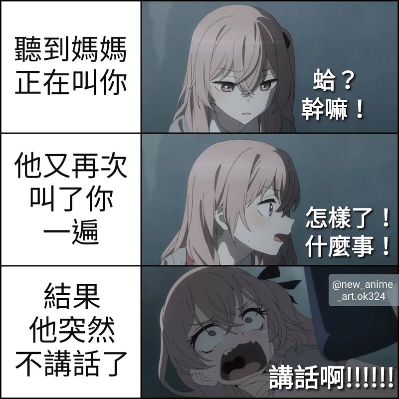 粉色头发女生