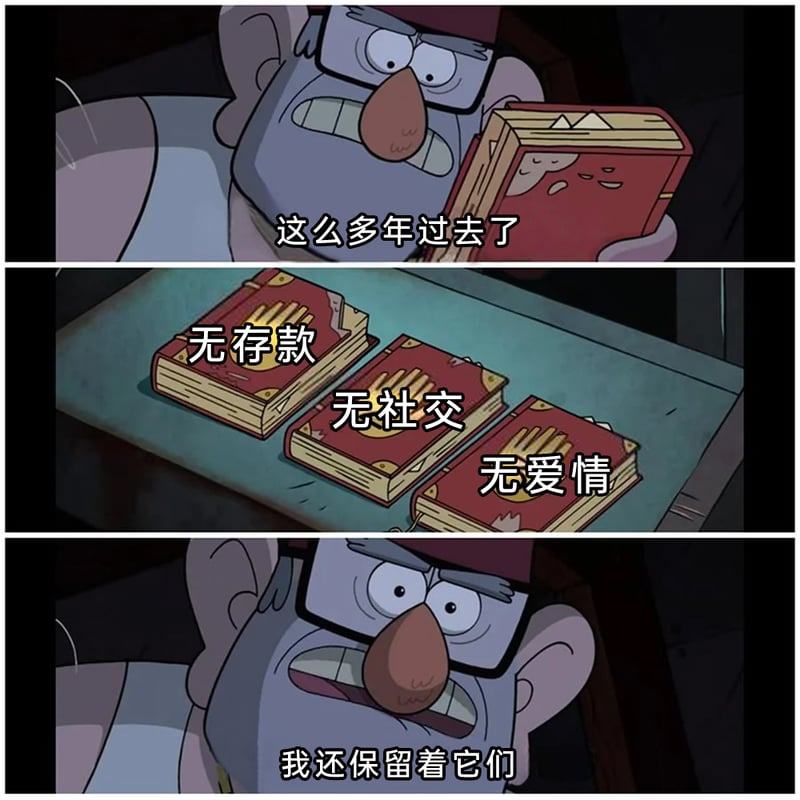 怪诞小镇