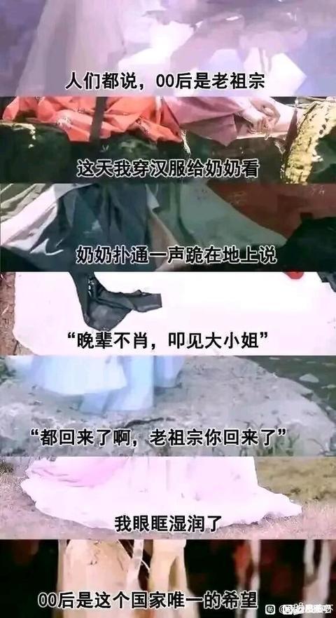 古装影视剧