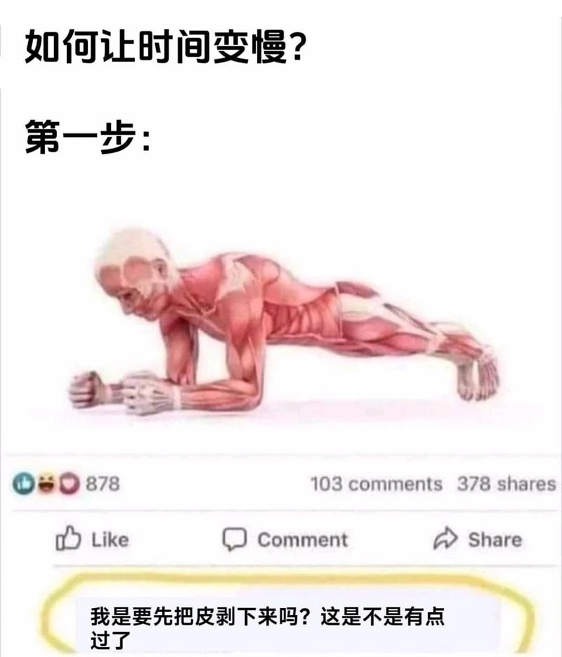医学教学素材