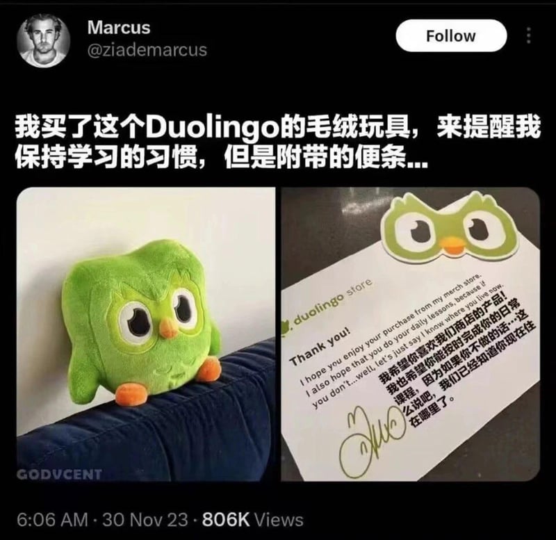 多邻国Duolingo