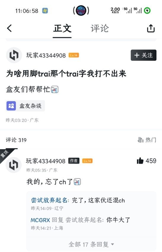 小黑盒社区帖子