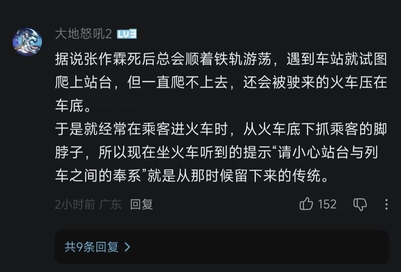 历史人物（科学家）
