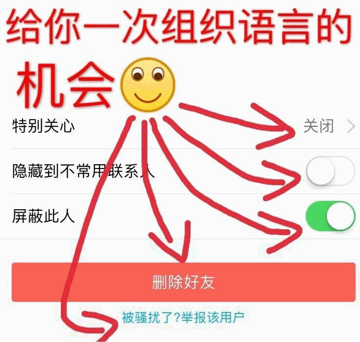 给你一次组织语言的机会