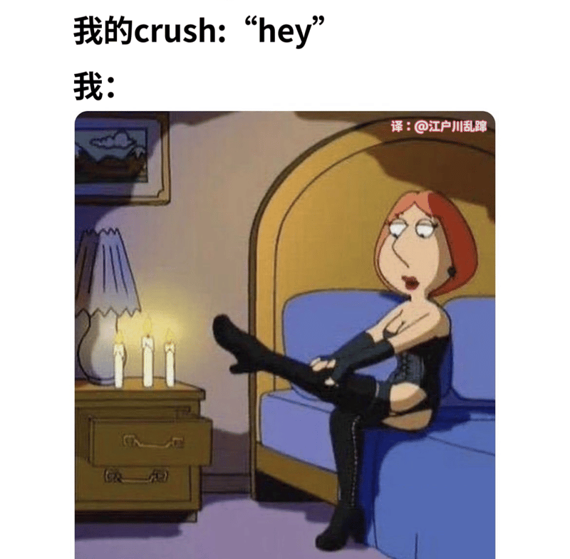 Lois Griffin