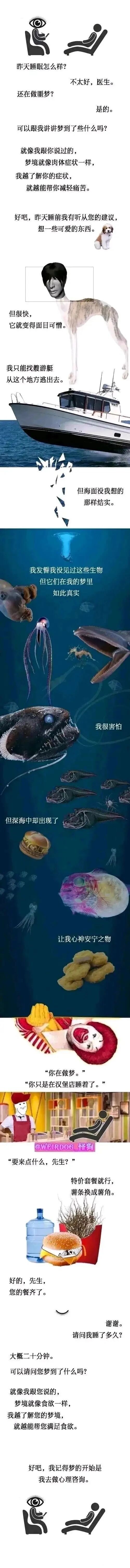 快餐店员工