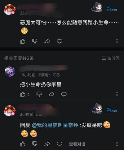 这是一张社交媒体评论区的截图，展示了一个关于"恶魔践踏小生命"的讨论。主贴用户发表了"恶魔太可怕……怎么能随意践踏小生命……"的评论并配上了一个难过的表情。随后有网友回复"把小生命扔你家里"，主贴用户则回应"回复 @我的黑猫叫星奈铃 :发癫是吧"并配上了两个哭笑不得的表情。整个对话呈现出一种网络争论的氛围，带有一定的讽刺和幽默意味。