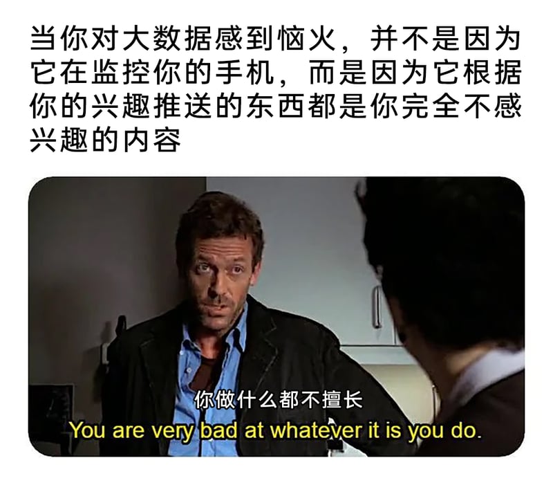 格雷戈·豪斯（豪斯医生）