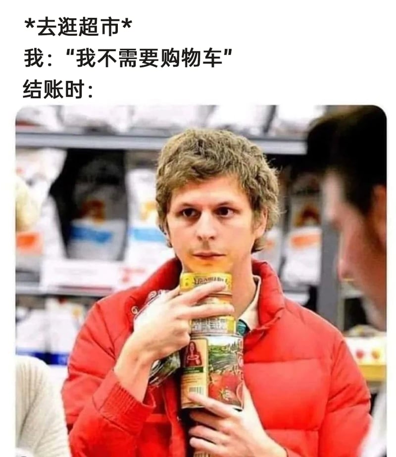 电影《太坏了》（Superbad）