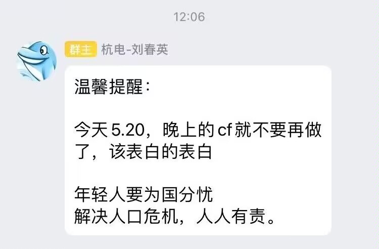 杭州电子科技大学