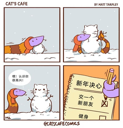 这是一幅四格连环治愈系漫画，第一格中戴着围巾的小蛇在飘雪的户外开心地滚着雪球；第二格它将雪球堆成了猫咪形状的雪人，还为雪人安上了树枝当作手臂；第三格小蛇对着雪人猫露出开心的表情，打招呼道：“嘿！认识你很高兴！”；第四格展示了小蛇的新年决心笔记本，上面写着“新年决心：交一个新朋友”，其中“交一个新朋友”的选项被打了叉，说明小蛇将自己堆的雪人猫当作新朋友，完成了这个新年决心，整体画面温馨可爱，充满了轻松治愈的氛围。