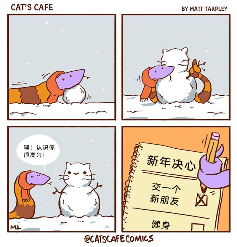 CAT'S CAFE