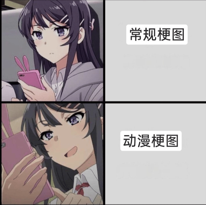 我的青春恋爱物语果然有问题